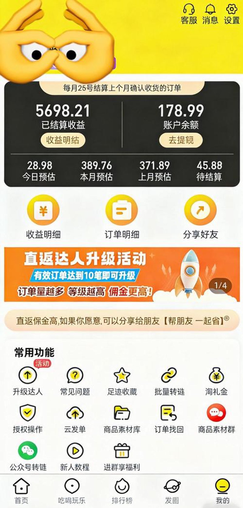 电商之风席卷秀英区：线上线下融合的新趋势